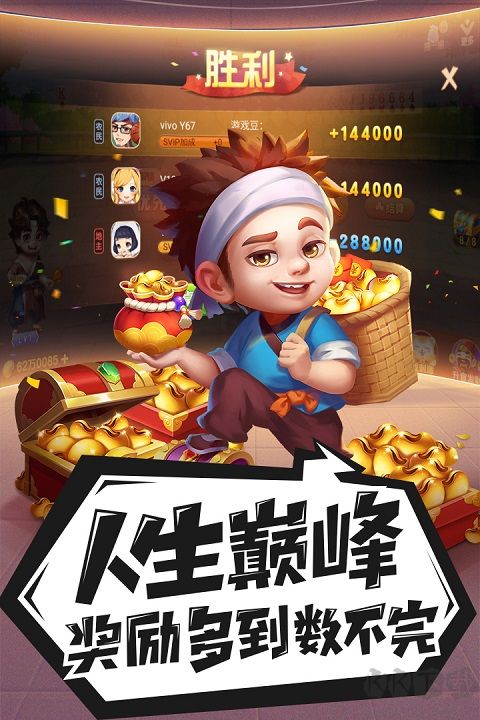 人气最高的棋牌平台