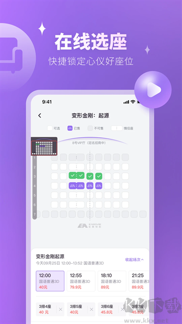 E票电影
