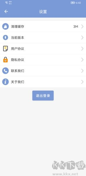 浙江机动车驾驶人互联网教育平台