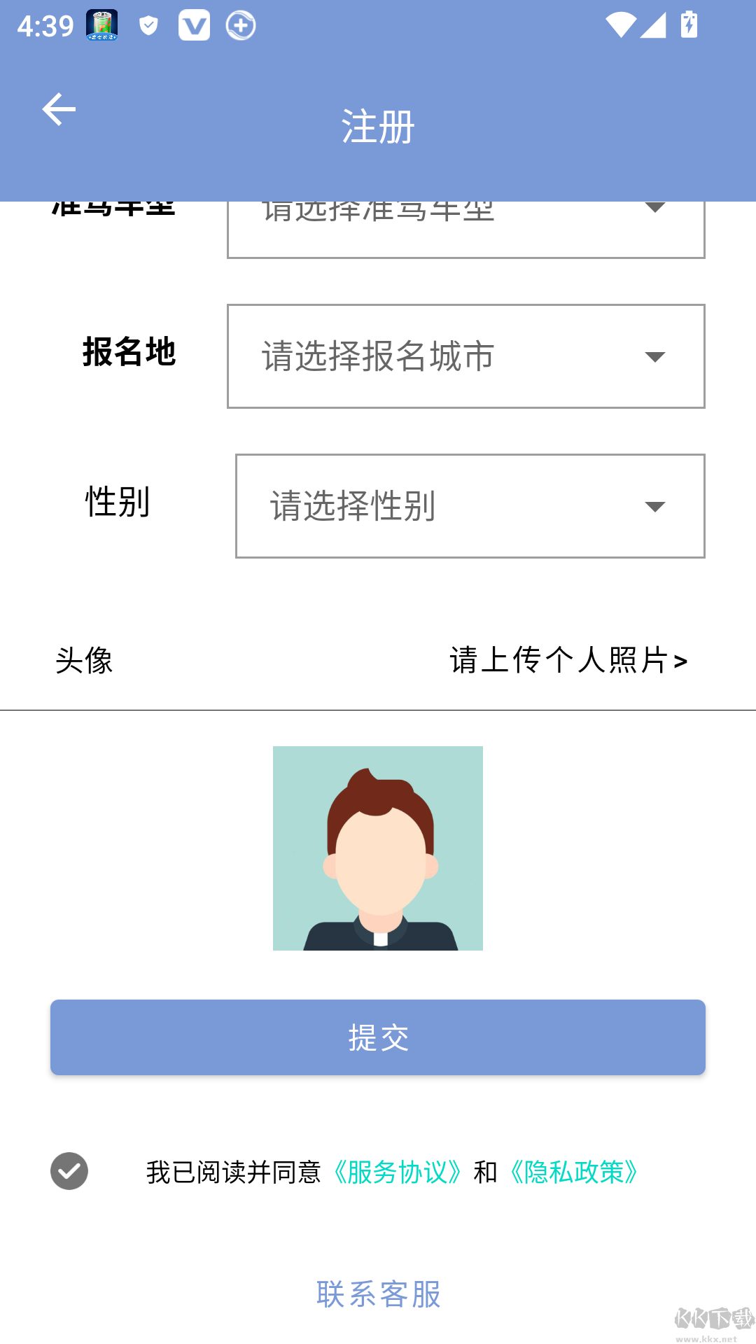 浙江机动车驾驶人互联网教育平台
