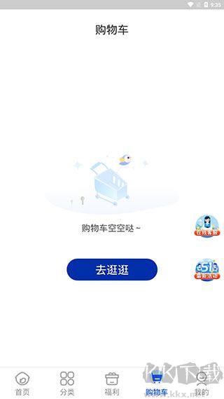 轻喜到家