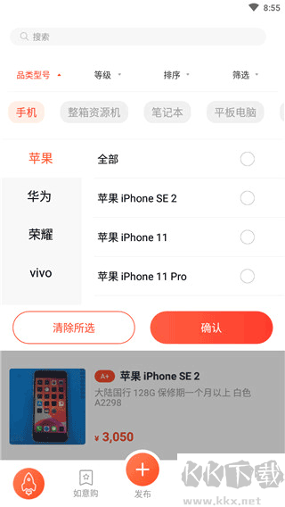 拍机堂