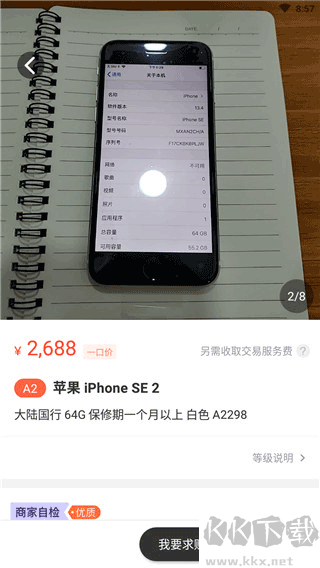 拍机堂