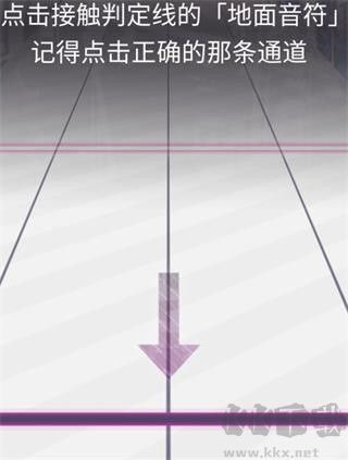 韵律源点(Arcaea)