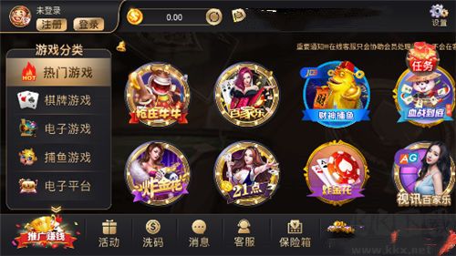 老k桂林字牌正规认证版