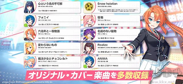 梦想星座盘(WorldDaiStar)