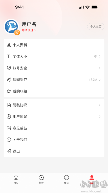云上卫辉