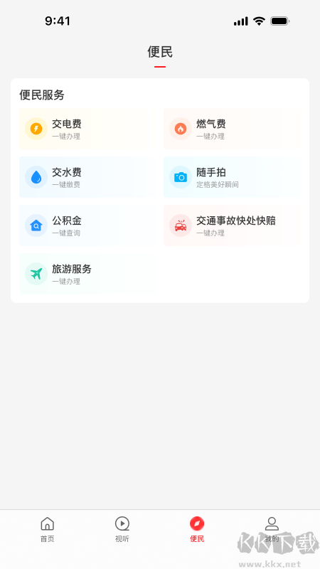 云上卫辉
