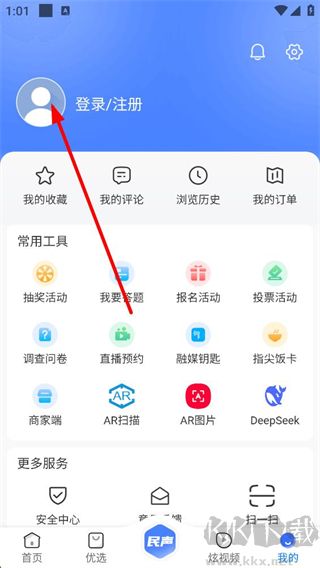 攀枝花手机台