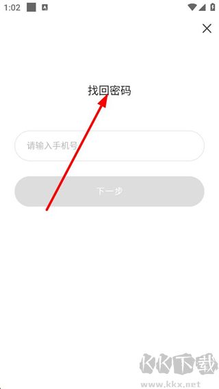 攀枝花手机台