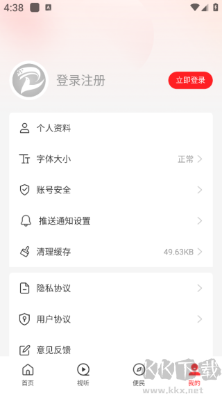 云上卫辉
