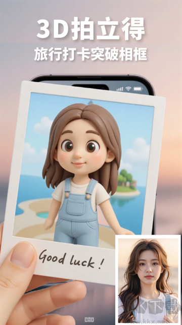 漫改相机app最新版