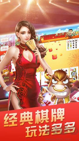 途游三张牌高速加载版