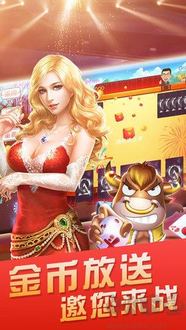 途游三张牌高速加载版