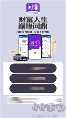 pg问鼎苹果无卡顿版