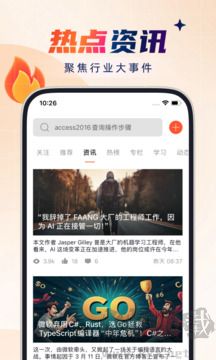 CSDN编程社区
