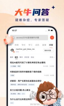 CSDN编程社区