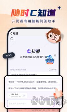 CSDN编程社区