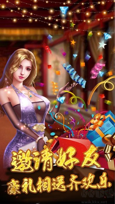 悠闲麻将流畅竞技版