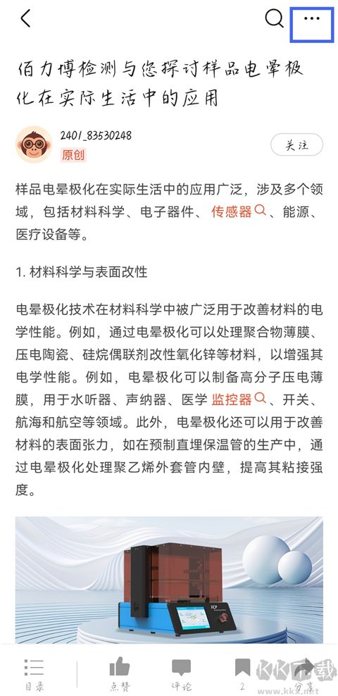 CSDN编程社区