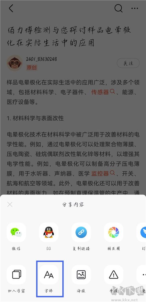 CSDN编程社区