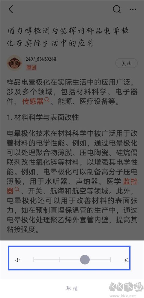 CSDN编程社区