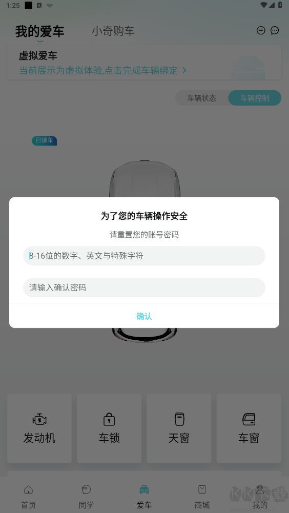 奇瑞汽车