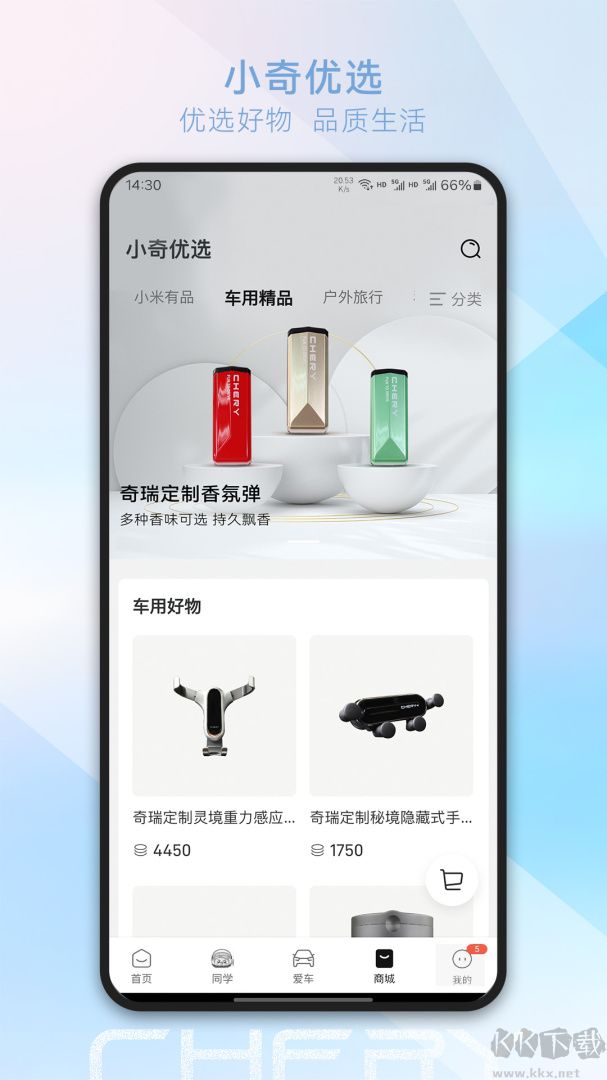 奇瑞汽车