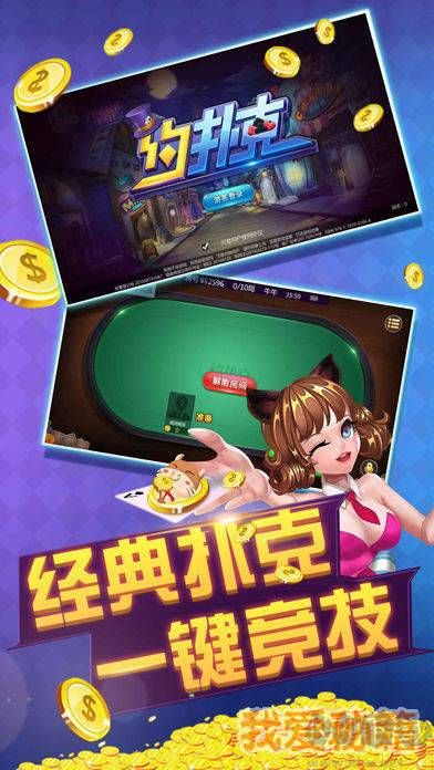 牌9单机游戏3分钟一局版