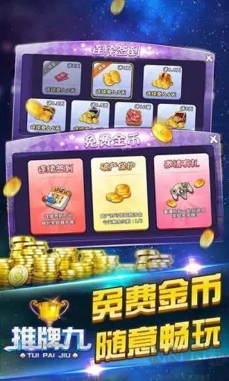 牌9单机游戏3分钟一局版