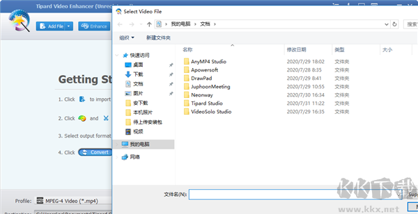 Tipard Video Enhancer(视频效果增强工具)