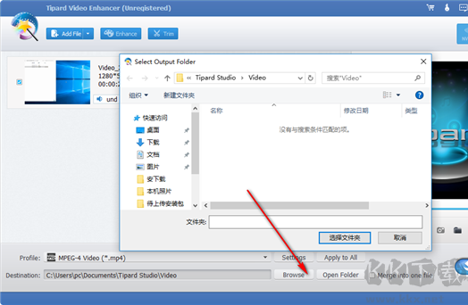 Tipard Video Enhancer(视频效果增强工具)