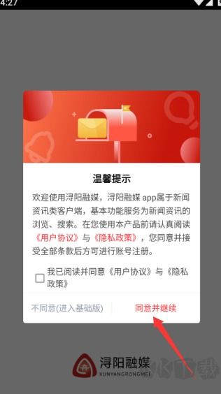 浔阳融媒