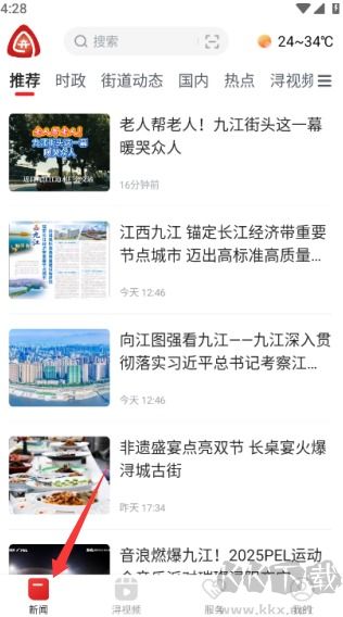 浔阳融媒