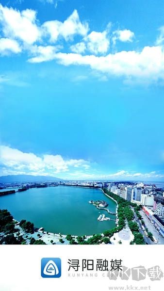 浔阳融媒