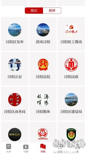 浔阳融媒
