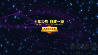 8297国际游戏联机对战版