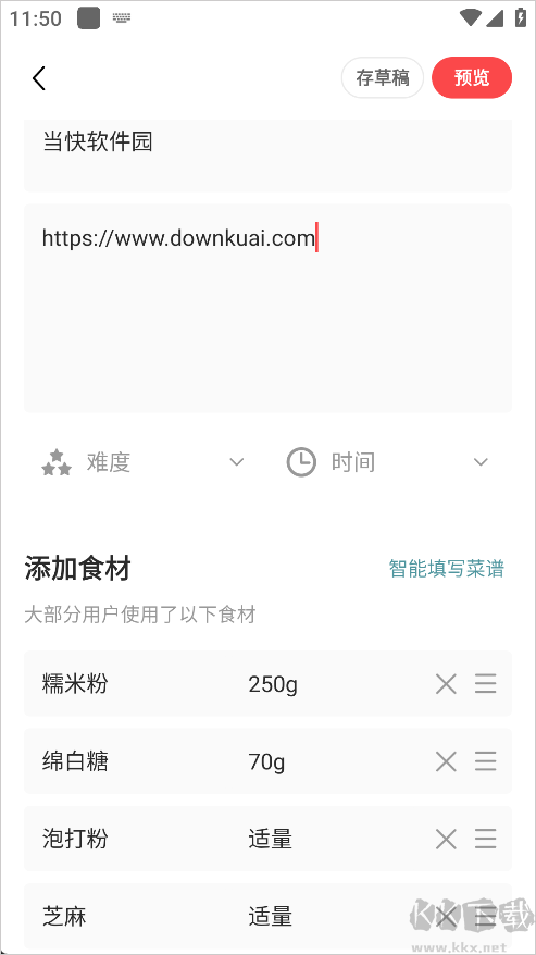豆果美食