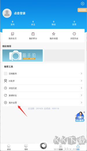 抚顺发布