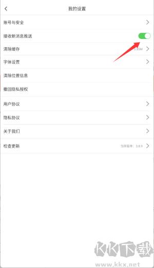 抚顺发布