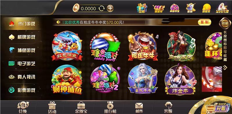 姚记棋牌无广告版