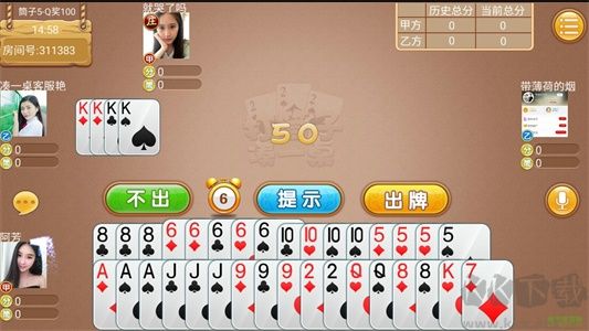 姚记棋牌无广告版