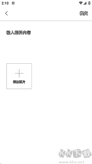 红星新闻