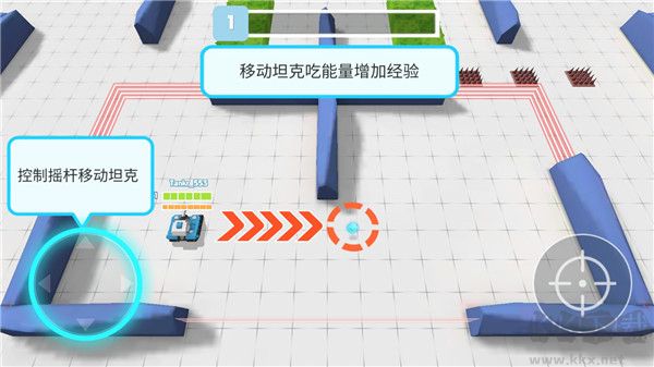 坦克进化大作战