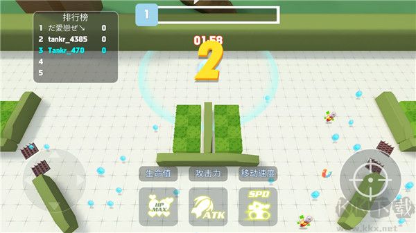 坦克进化大作战