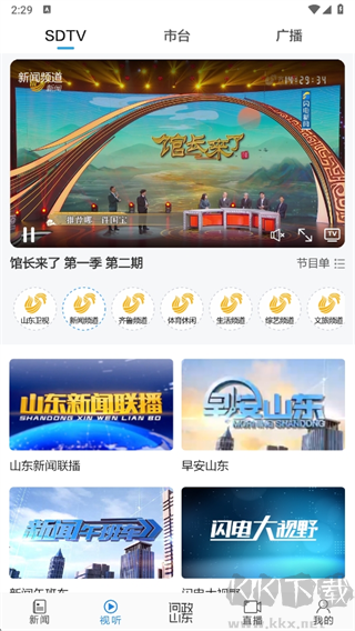 闪电新闻