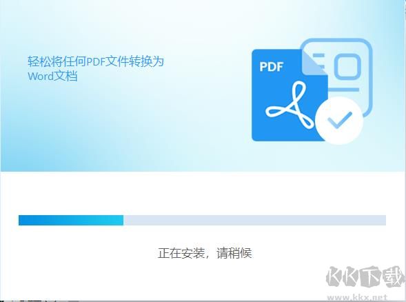 PDFMate PDF to Word(转换工具)