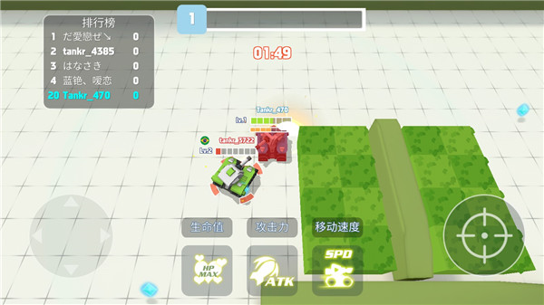 坦克进化大作战