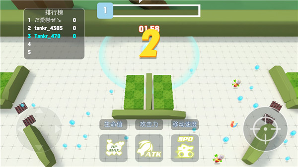 坦克进化大作战
