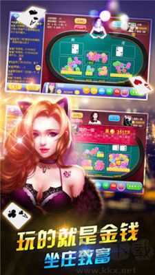 全盛69cc手机电脑同步版